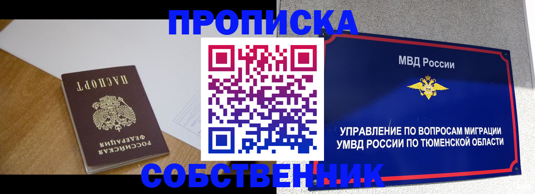 регистрация для дет. сада в Южно-Сахалинске